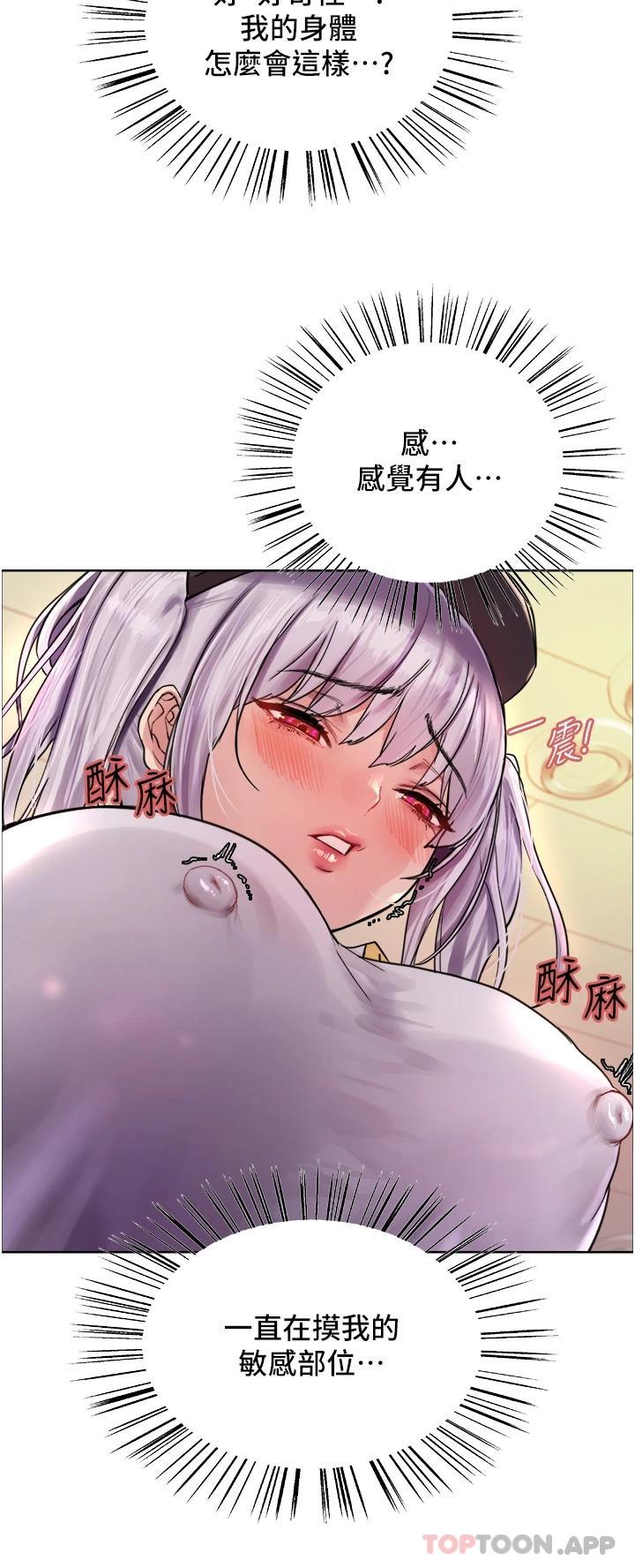 [韩国漫画] 色轮眼 奇幻,女学生,巨乳大奶#[42P]-7