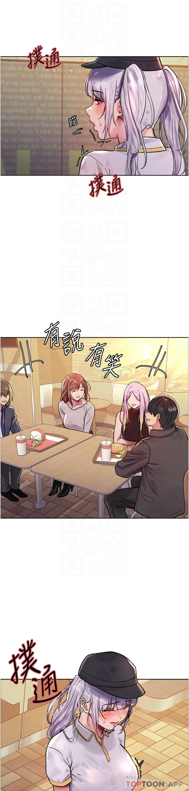 [韩国漫画] 色轮眼 奇幻,女学生,巨乳大奶#[42P]-8