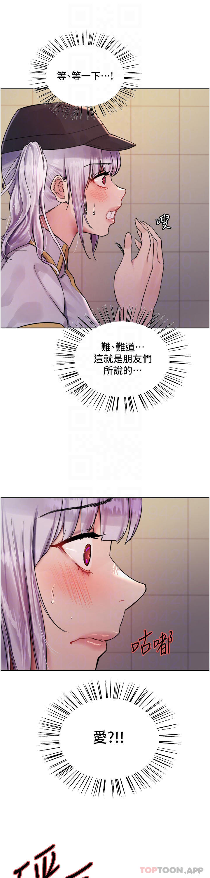 [韩国漫画] 色轮眼 奇幻,女学生,巨乳大奶#[45P]-10