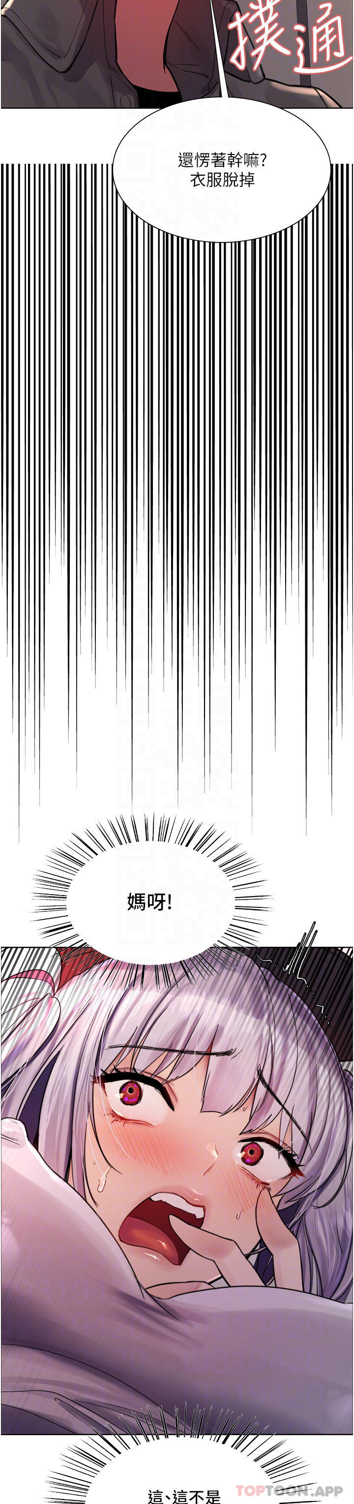 [韩国漫画] 色轮眼 奇幻,女学生,巨乳大奶#[45P]-12