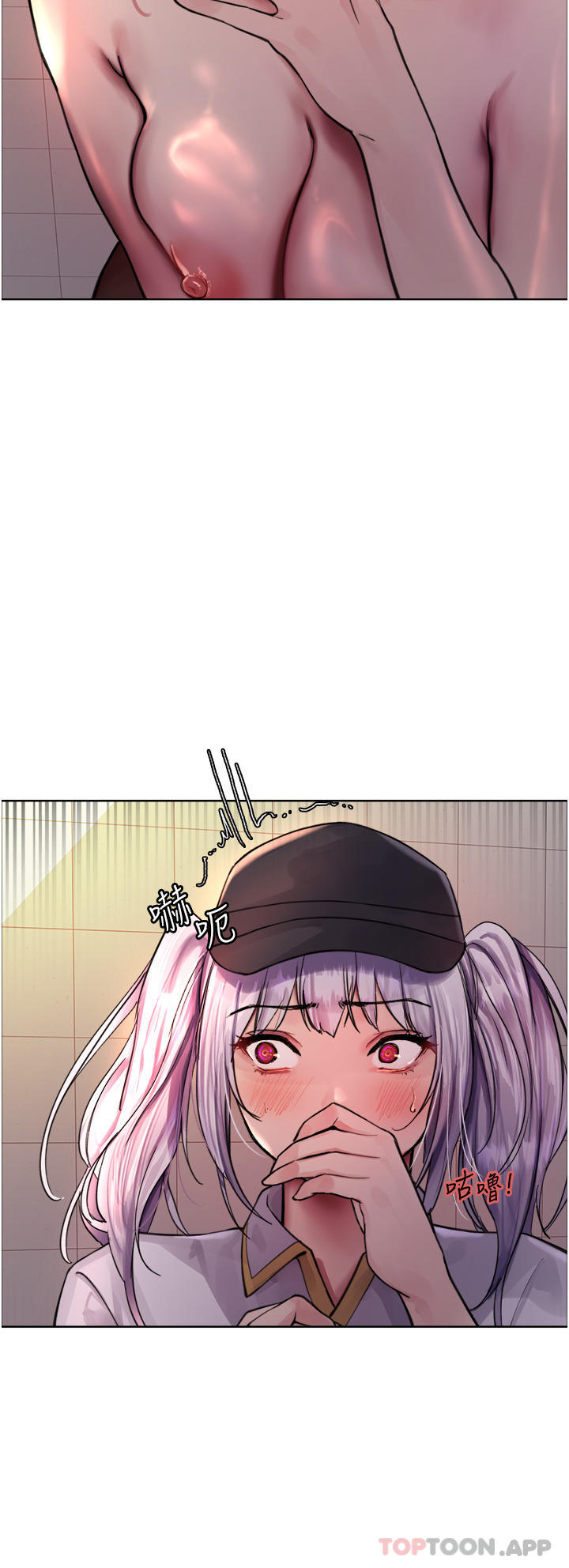 [韩国漫画] 色轮眼 奇幻,女学生,巨乳大奶#[45P]-18