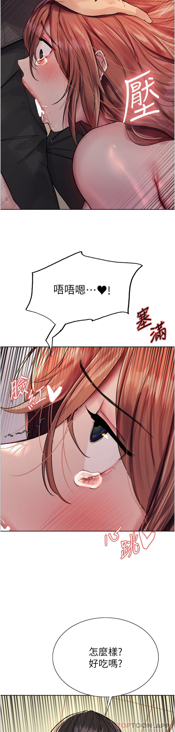 [韩国漫画] 色轮眼 奇幻,女学生,巨乳大奶#[45P]-32