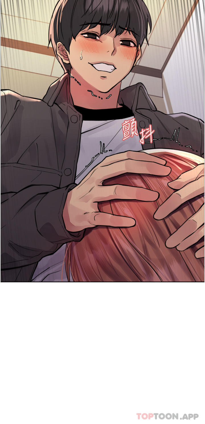 [韩国漫画] 色轮眼 奇幻,女学生,巨乳大奶#[45P]-33