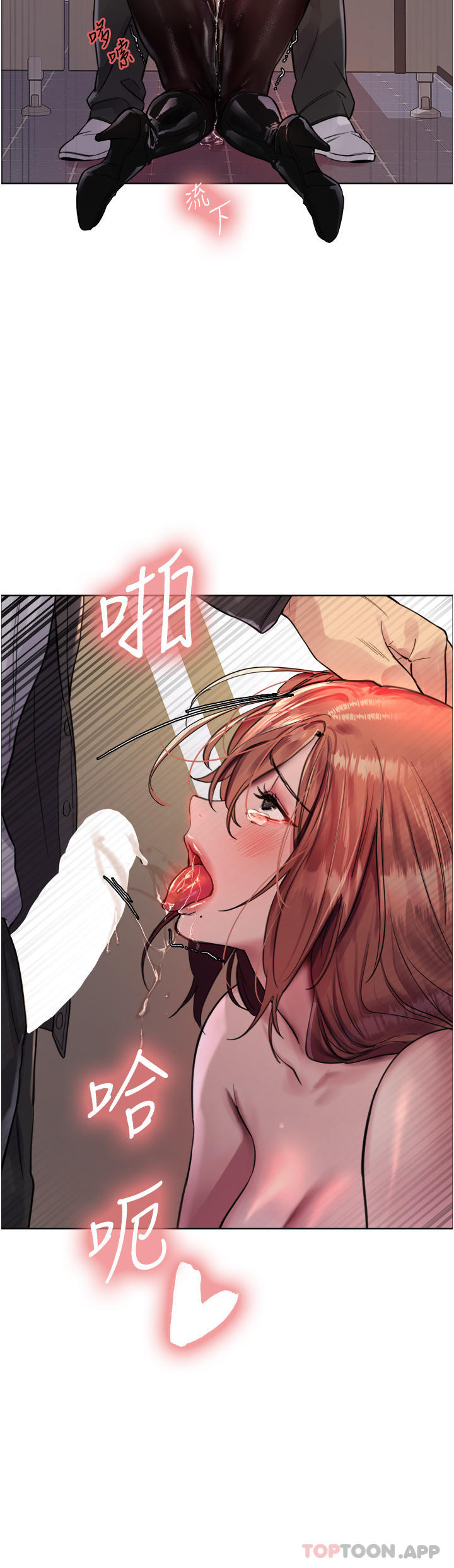 [韩国漫画] 色轮眼 奇幻,女学生,巨乳大奶#[45P]-36