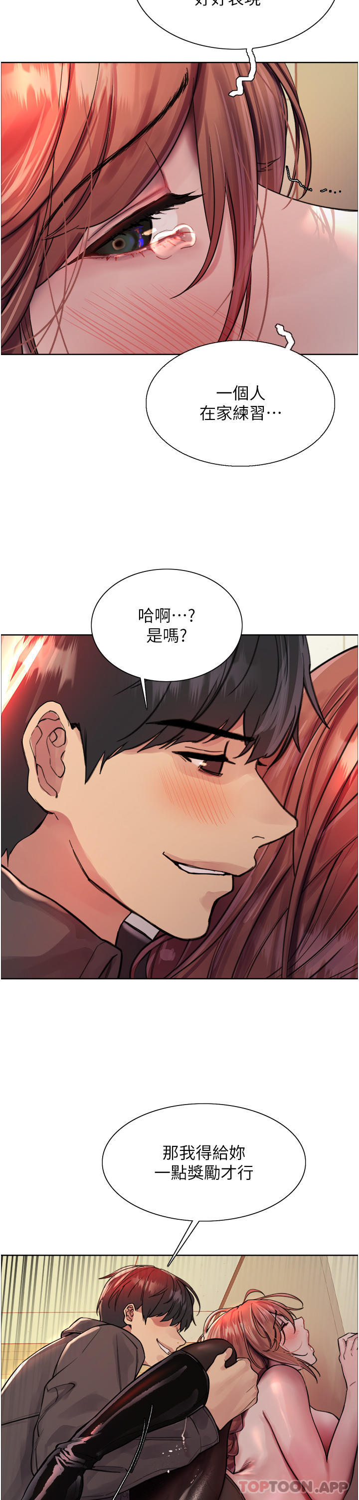 [韩国漫画] 色轮眼 奇幻,女学生,巨乳大奶#[45P]-41