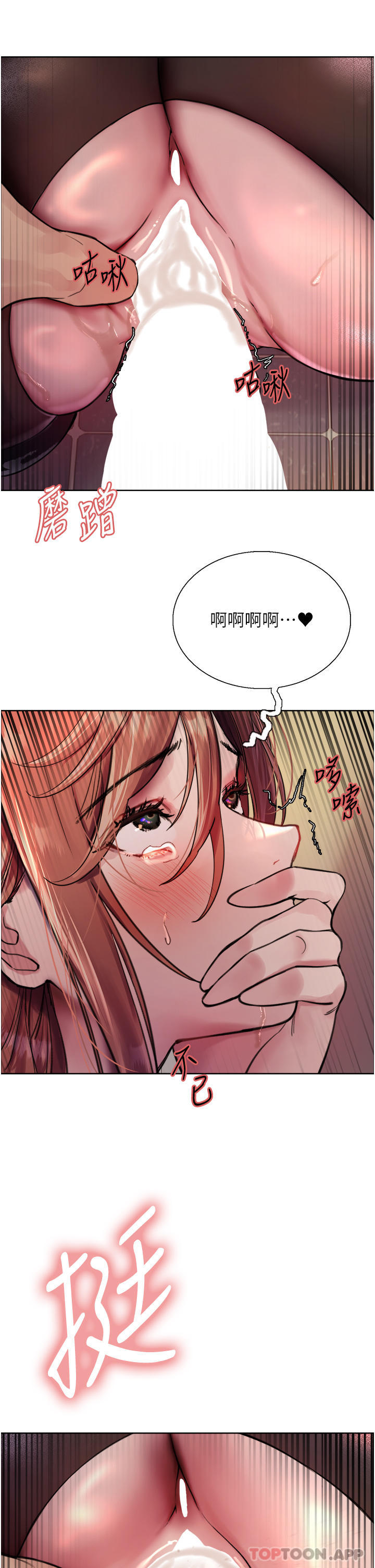 [韩国漫画] 色轮眼 奇幻,女学生,巨乳大奶#[45P]-43