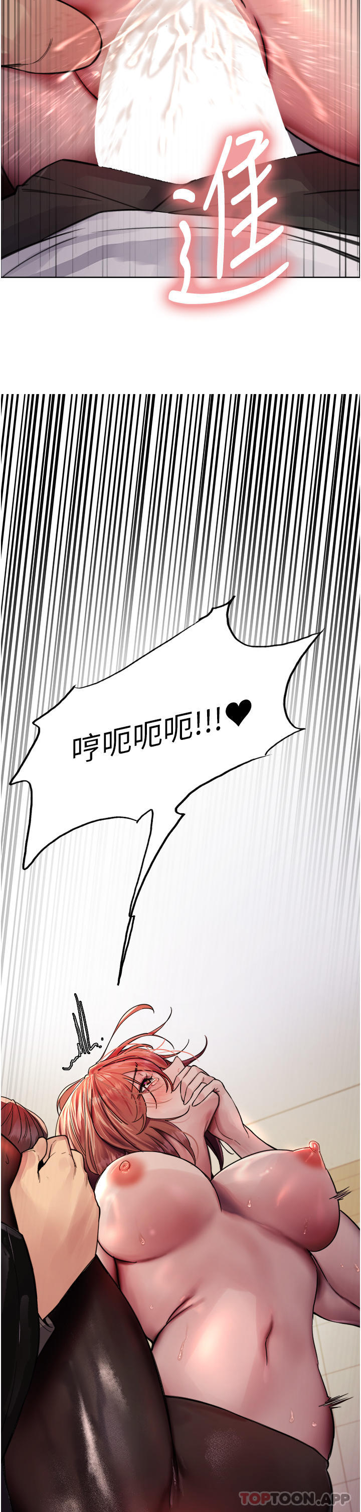 [韩国漫画] 色轮眼 奇幻,女学生,巨乳大奶#[45P]-44