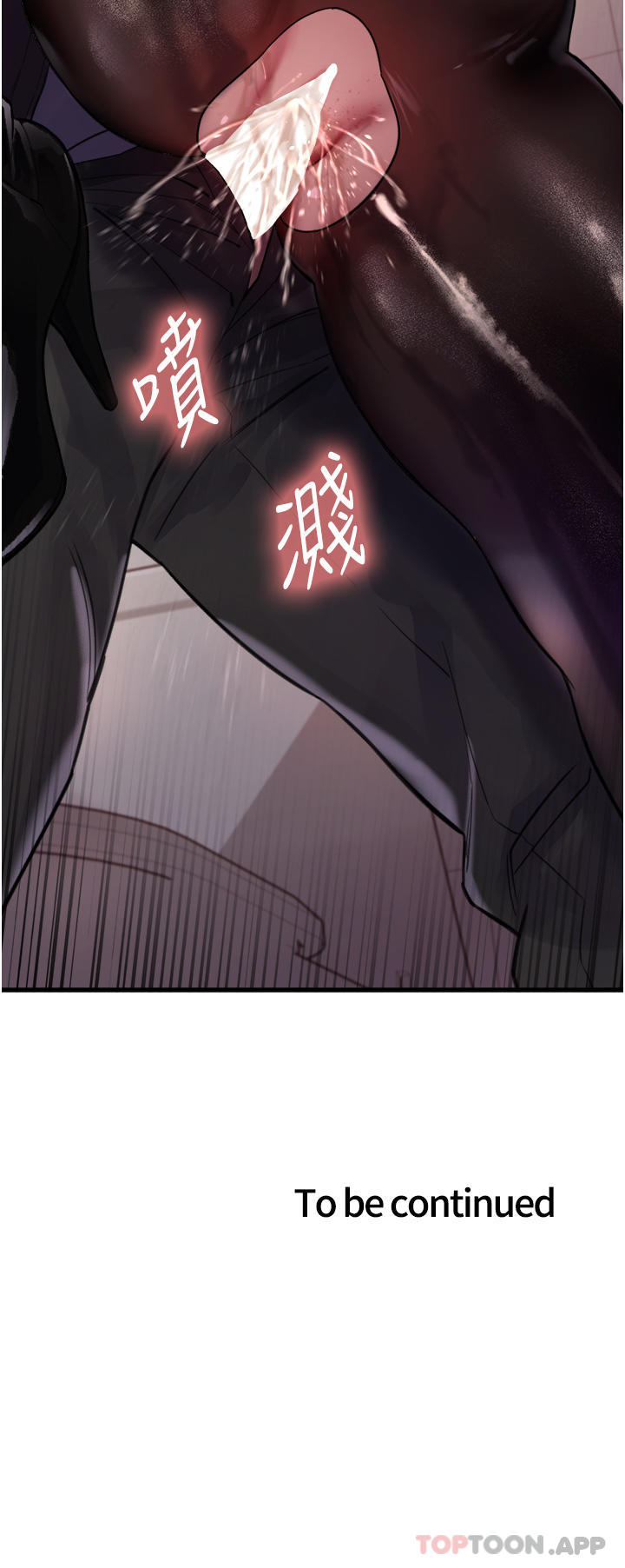 [韩国漫画] 色轮眼 奇幻,女学生,巨乳大奶#[45P]-45