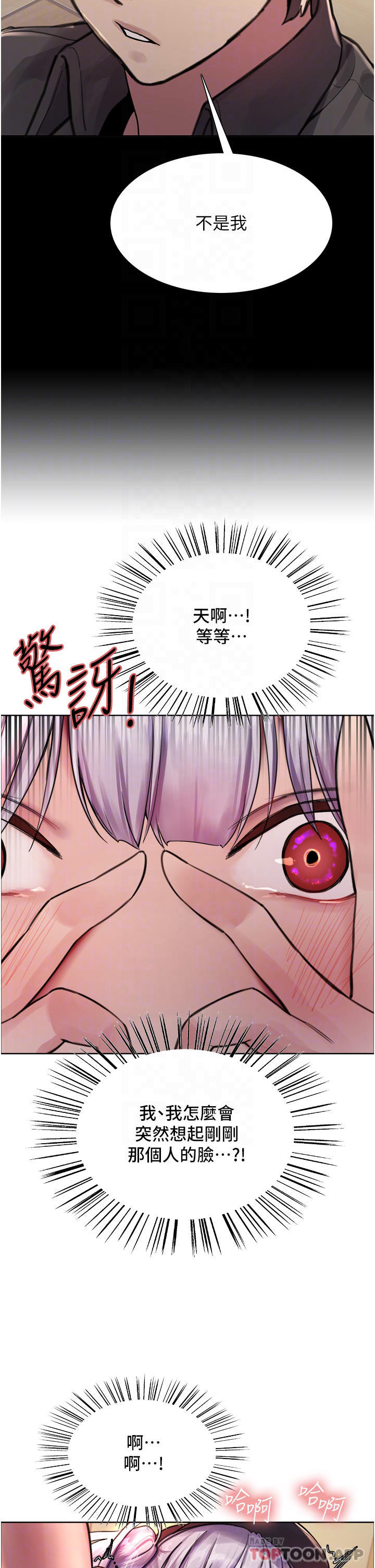 [韩国漫画] 色轮眼 奇幻,女学生,巨乳大奶#[45P]-8