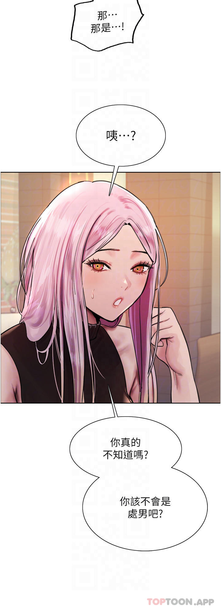 [韩国漫画] 色轮眼 奇幻,女学生,巨乳大奶#[44P]-14