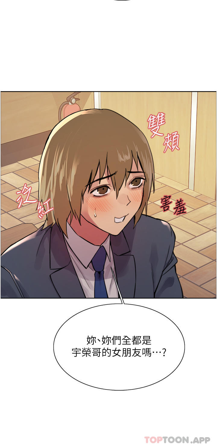 [韩国漫画] 色轮眼 奇幻,女学生,巨乳大奶#[44P]-20