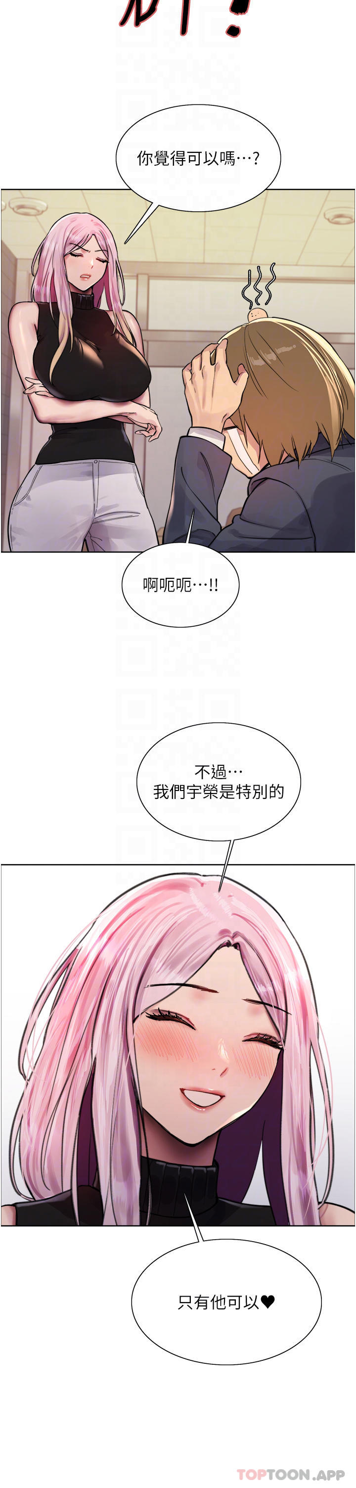 [韩国漫画] 色轮眼 奇幻,女学生,巨乳大奶#[44P]-22