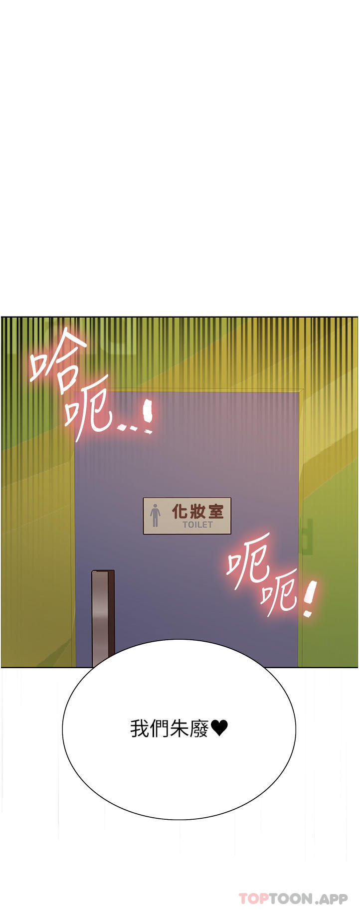 [韩国漫画] 色轮眼 奇幻,女学生,巨乳大奶#[44P]-23