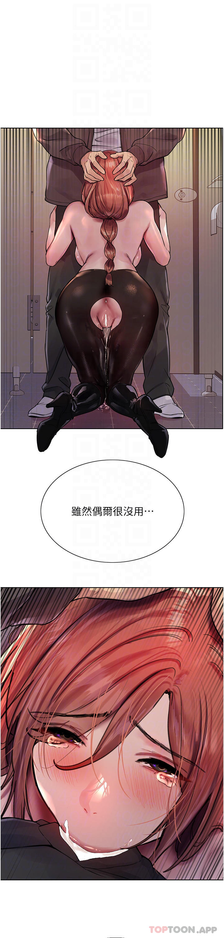 [韩国漫画] 色轮眼 奇幻,女学生,巨乳大奶#[44P]-24