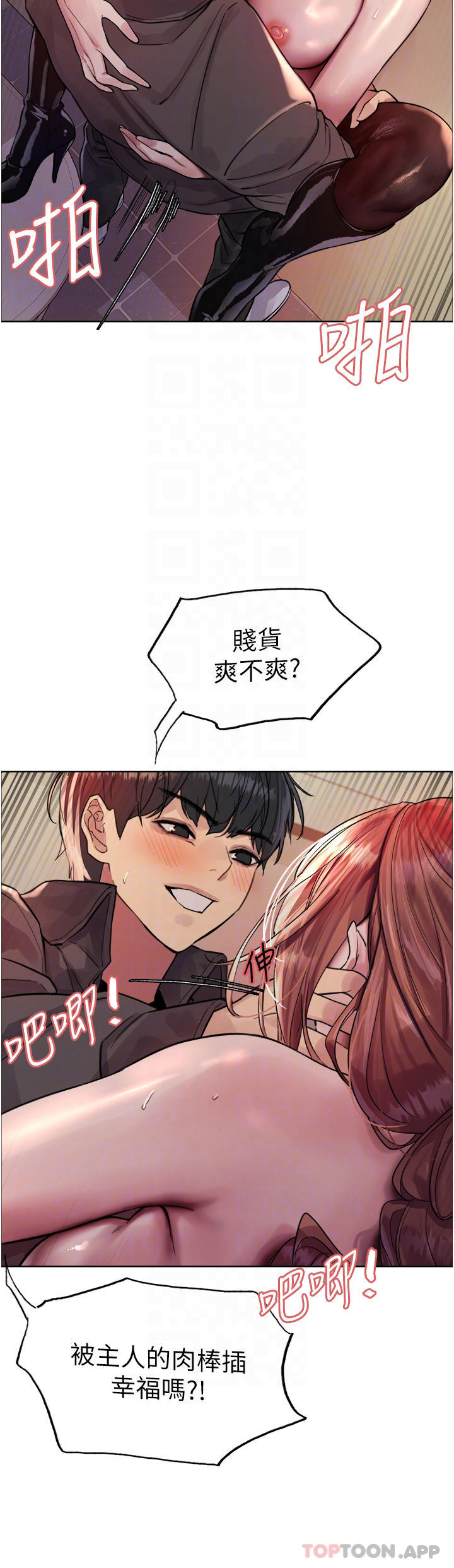 [韩国漫画] 色轮眼 奇幻,女学生,巨乳大奶#[44P]-32