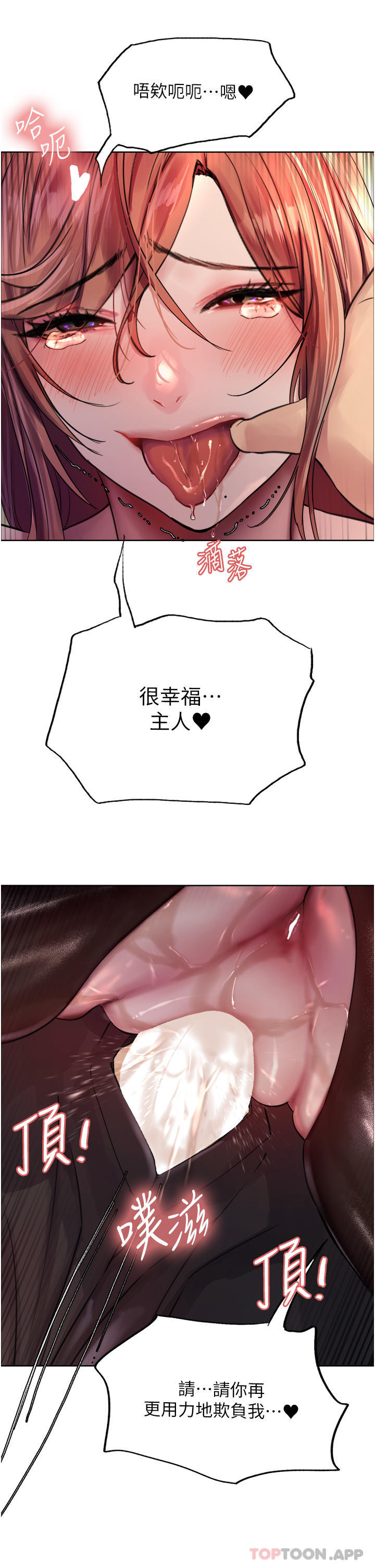 [韩国漫画] 色轮眼 奇幻,女学生,巨乳大奶#[44P]-33