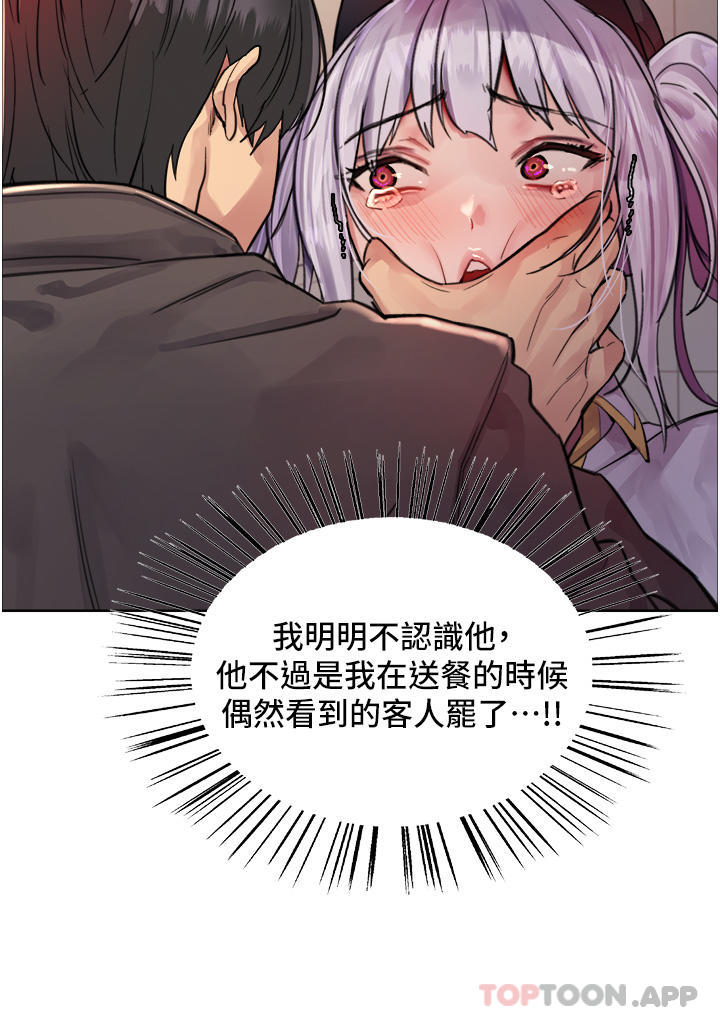 [韩国漫画] 色轮眼 奇幻,女学生,巨乳大奶#[44P]-41