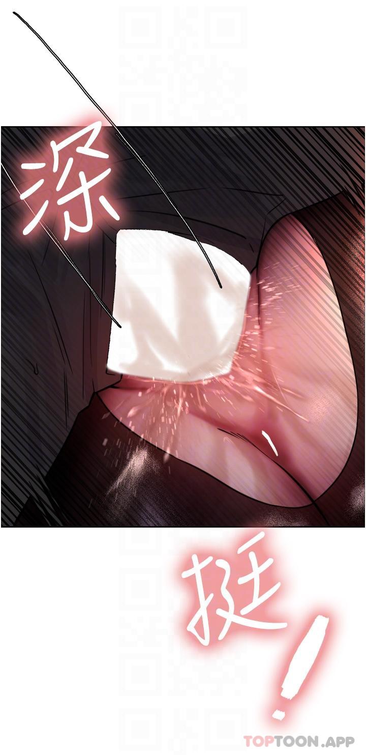 [韩国漫画] 色轮眼 奇幻,女学生,巨乳大奶#[50P]-14