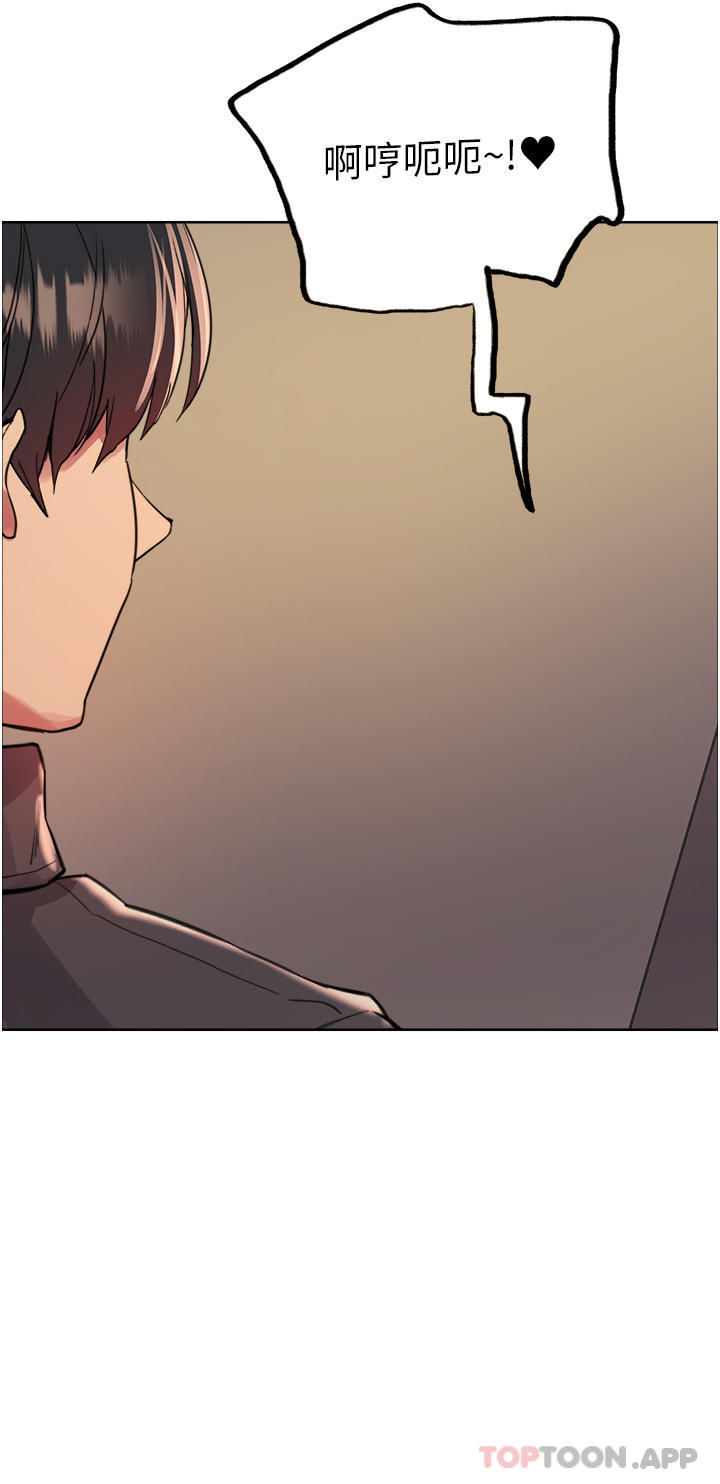 [韩国漫画] 色轮眼 奇幻,女学生,巨乳大奶#[50P]-20