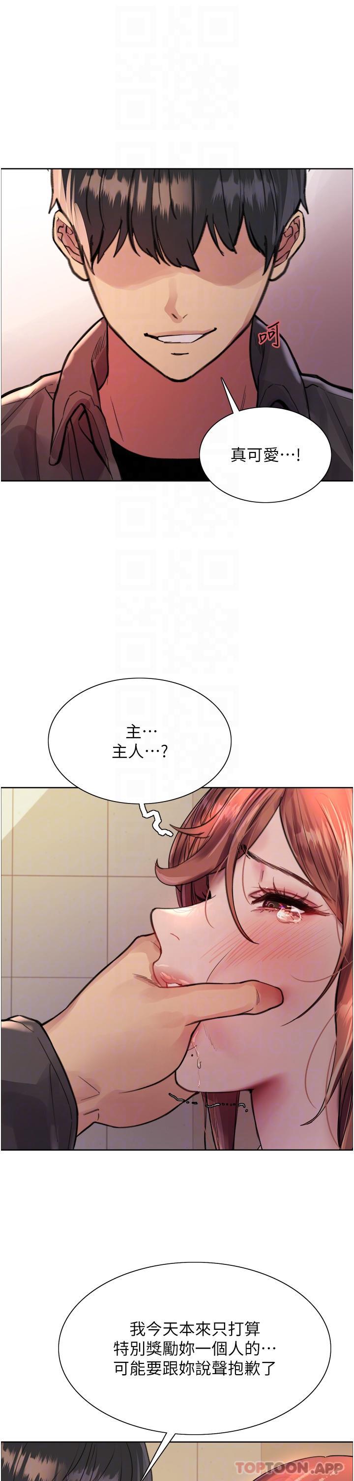 [韩国漫画] 色轮眼 奇幻,女学生,巨乳大奶#[50P]-24