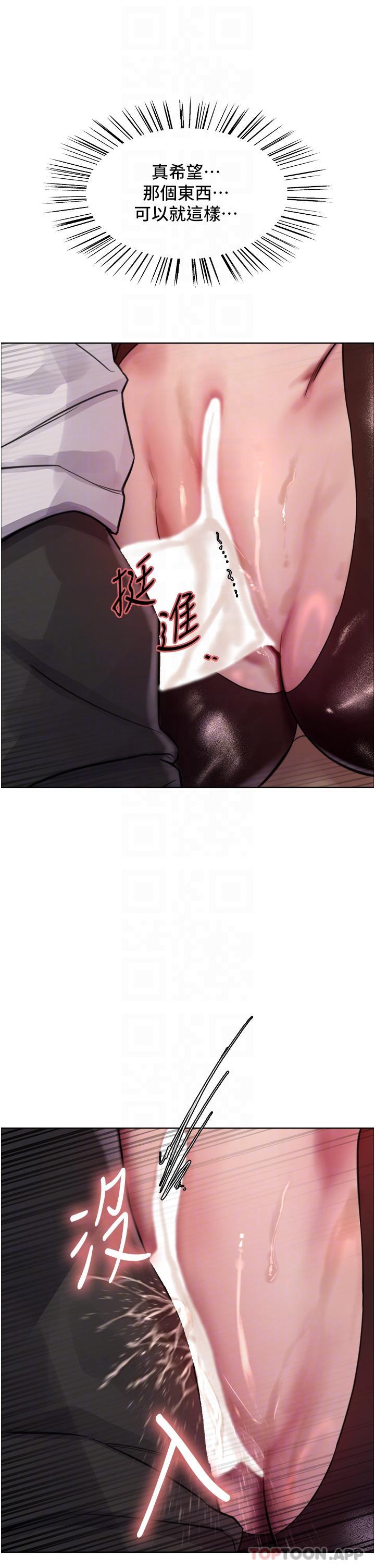 [韩国漫画] 色轮眼 奇幻,女学生,巨乳大奶#[50P]-34