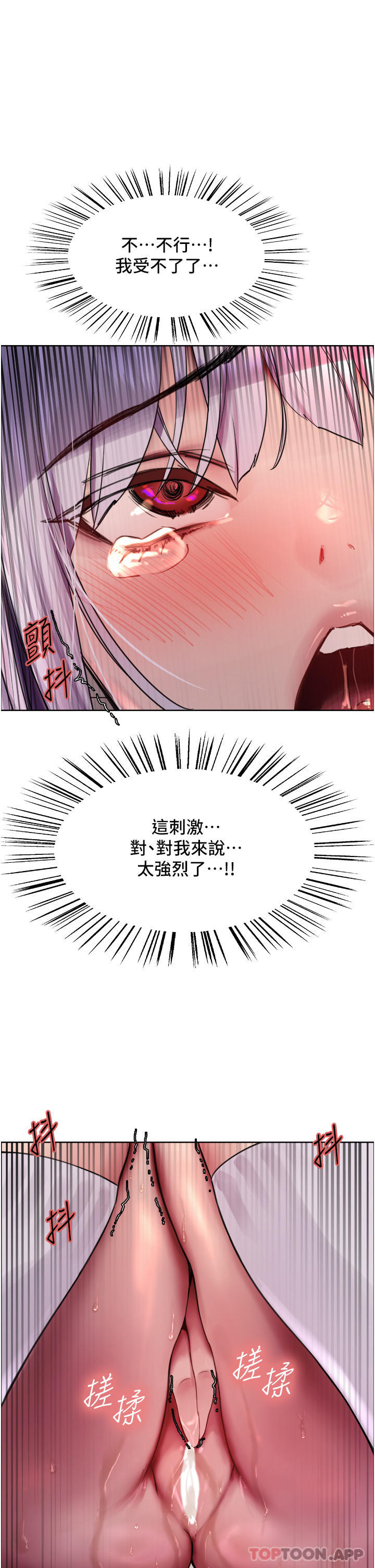 [韩国漫画] 色轮眼 奇幻,女学生,巨乳大奶#[50P]-42