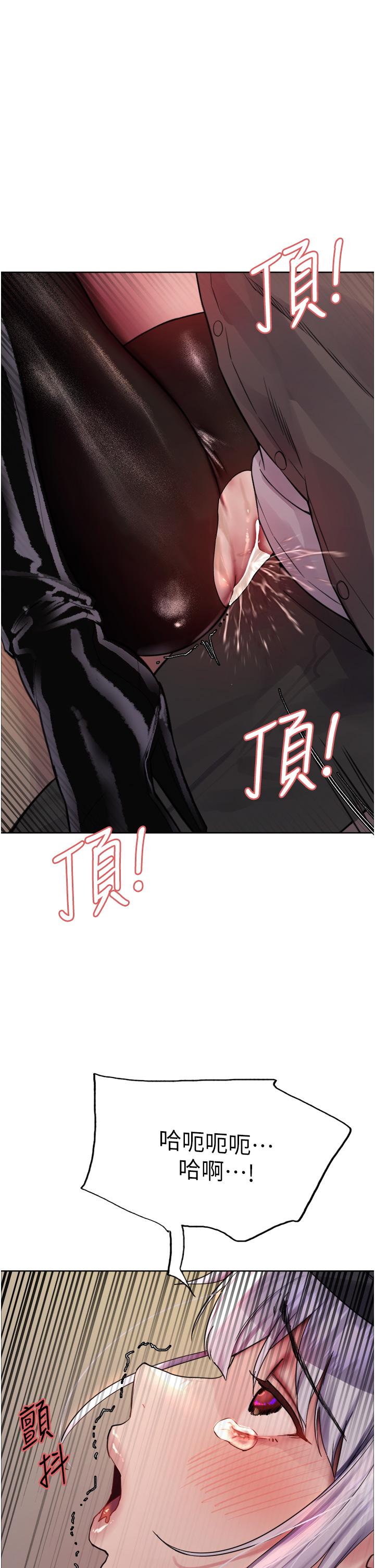 [韩国漫画] 色轮眼 奇幻,女学生,巨乳大奶#[49P]-1