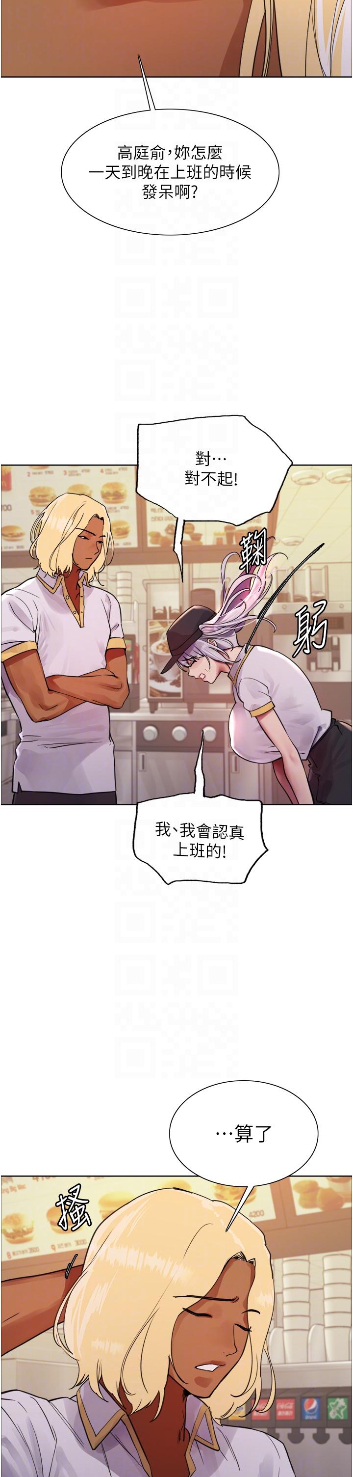 [韩国漫画] 色轮眼 奇幻,女学生,巨乳大奶#[49P]-10