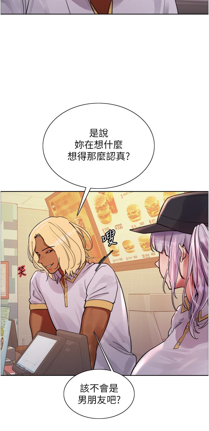 [韩国漫画] 色轮眼 奇幻,女学生,巨乳大奶#[49P]-11