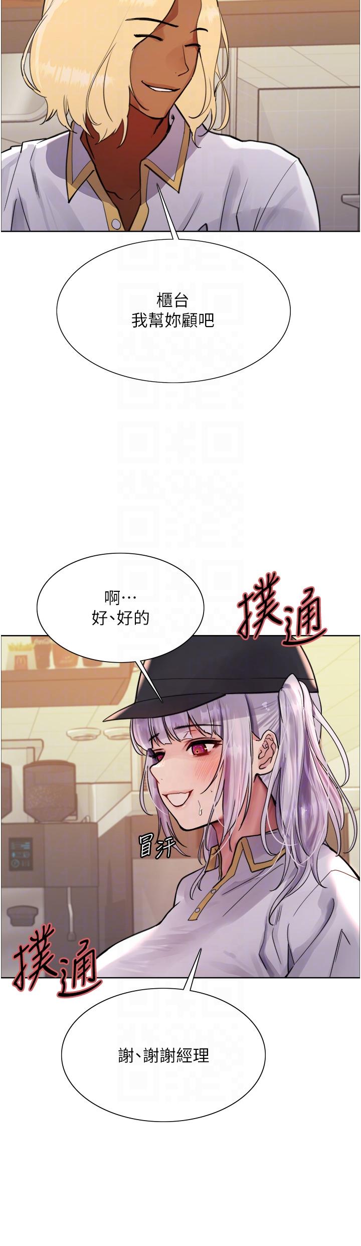 [韩国漫画] 色轮眼 奇幻,女学生,巨乳大奶#[49P]-14