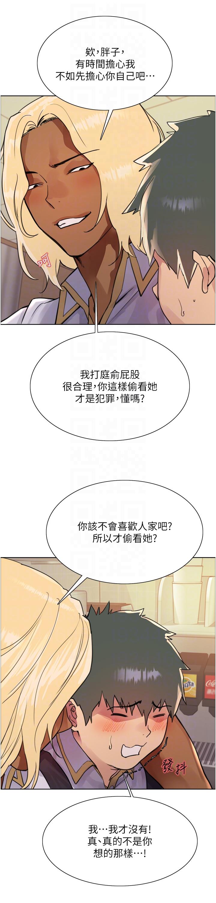 [韩国漫画] 色轮眼 奇幻,女学生,巨乳大奶#[49P]-18
