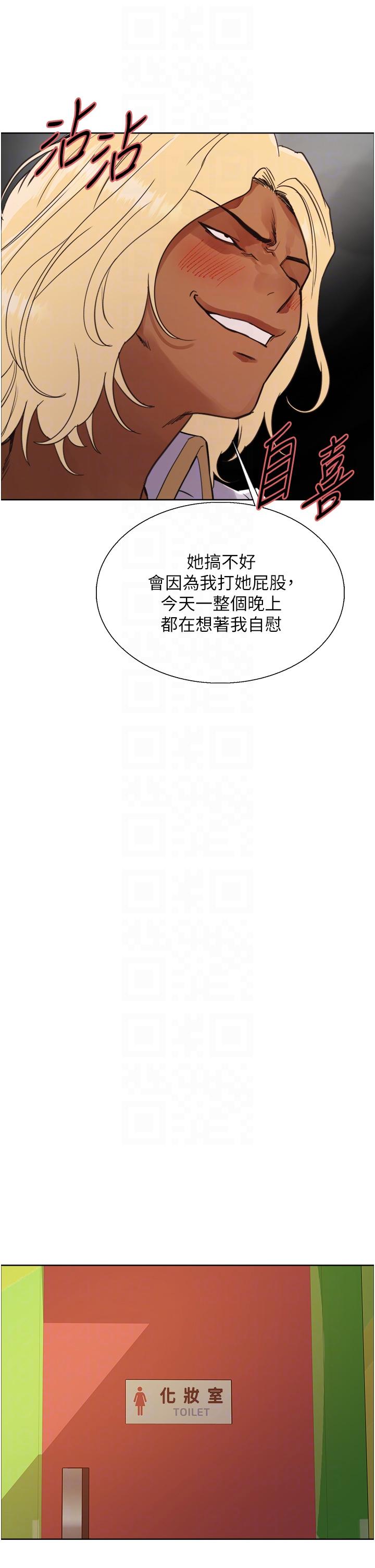 [韩国漫画] 色轮眼 奇幻,女学生,巨乳大奶#[49P]-22