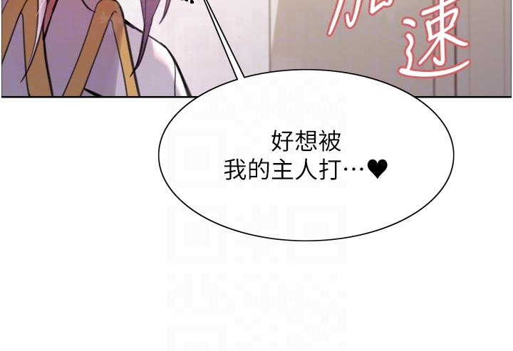 [韩国漫画] 色轮眼 奇幻,女学生,巨乳大奶#[49P]-30