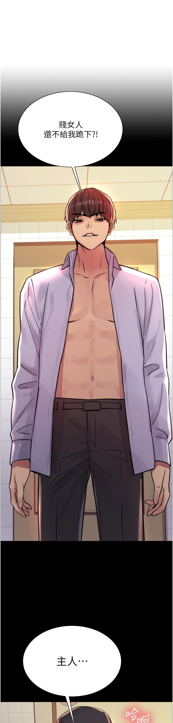[韩国漫画] 色轮眼 奇幻,女学生,巨乳大奶#[49P]-31