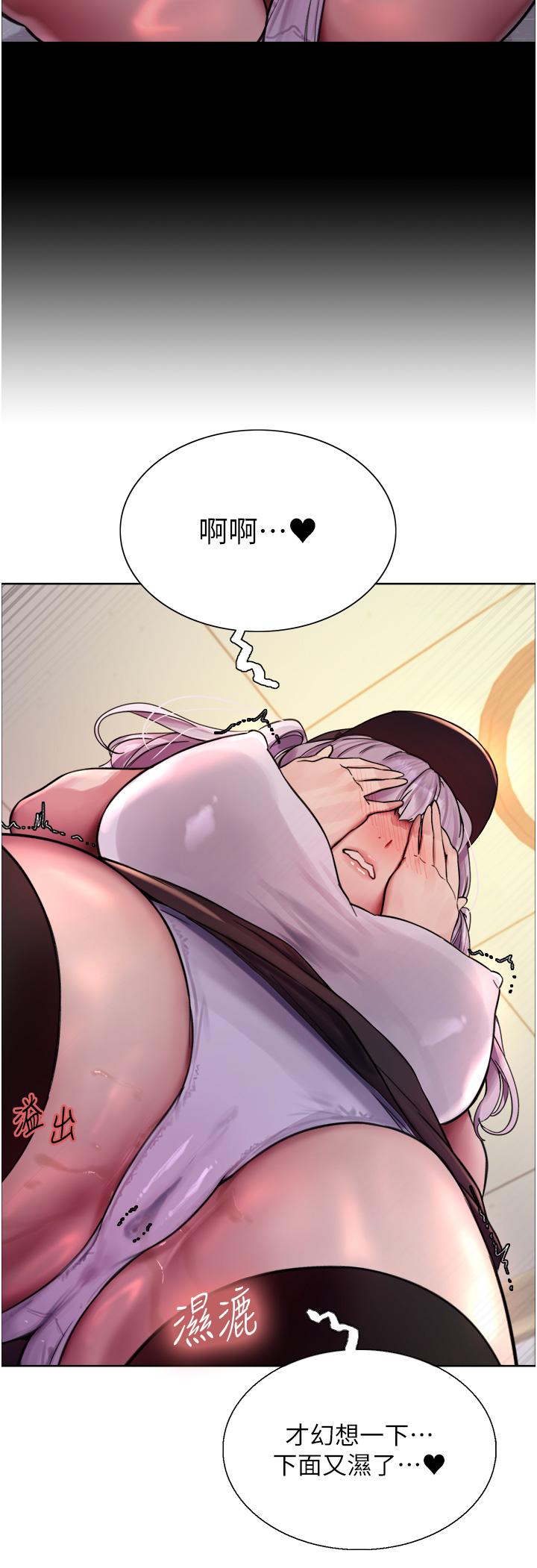 [韩国漫画] 色轮眼 奇幻,女学生,巨乳大奶#[49P]-33