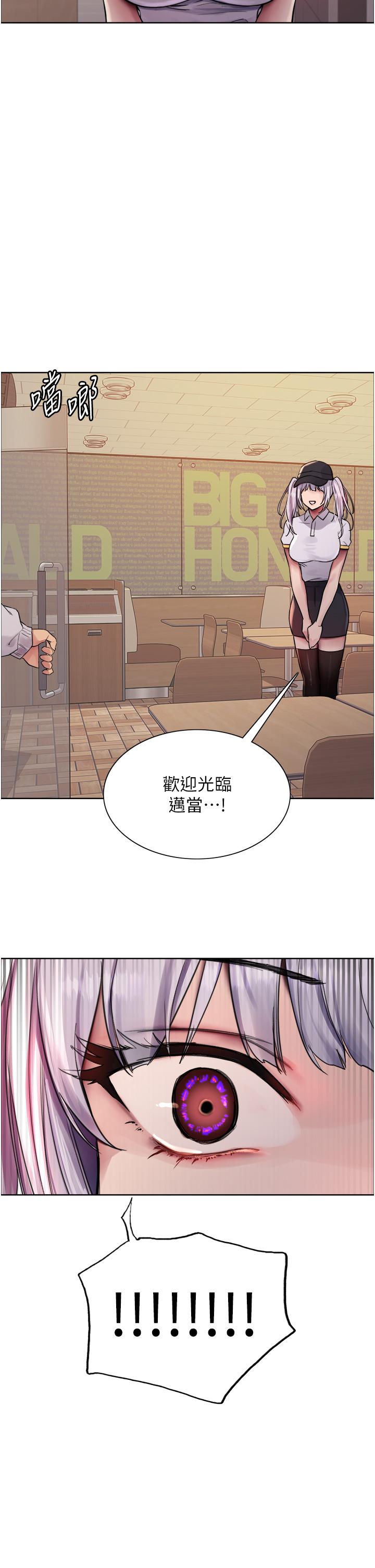 [韩国漫画] 色轮眼 奇幻,女学生,巨乳大奶#[49P]-35