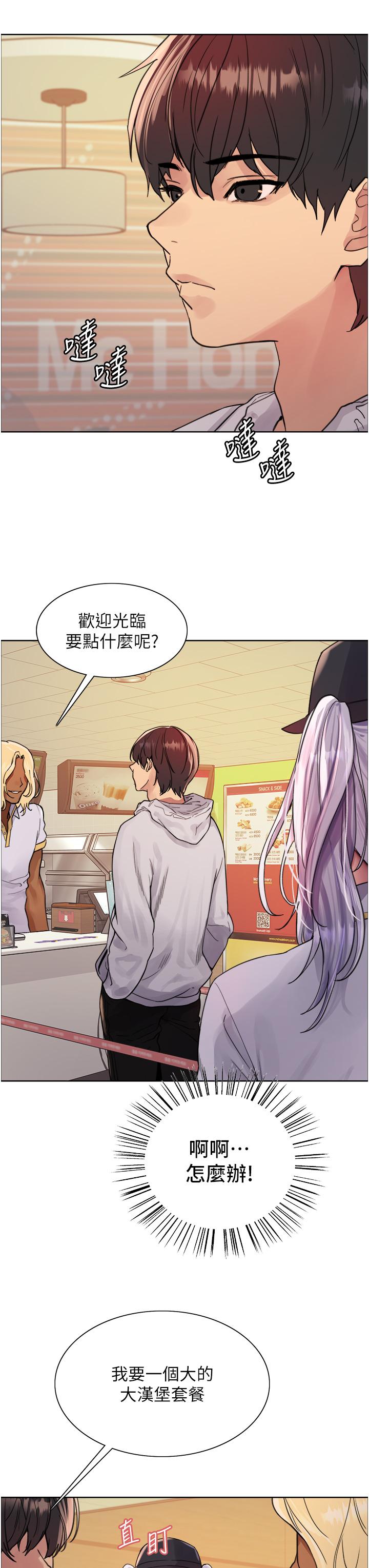 [韩国漫画] 色轮眼 奇幻,女学生,巨乳大奶#[49P]-36