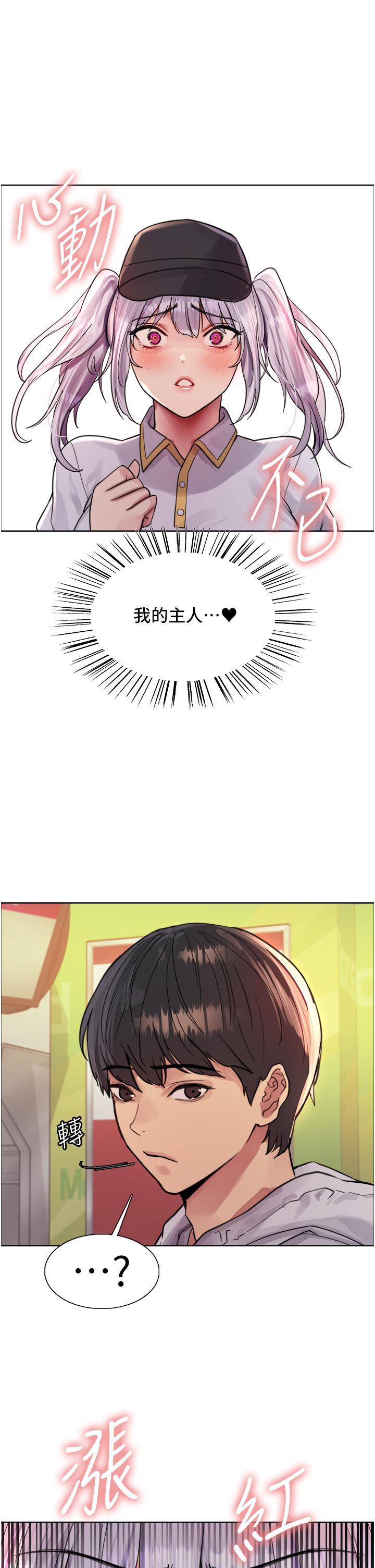 [韩国漫画] 色轮眼 奇幻,女学生,巨乳大奶#[49P]-38