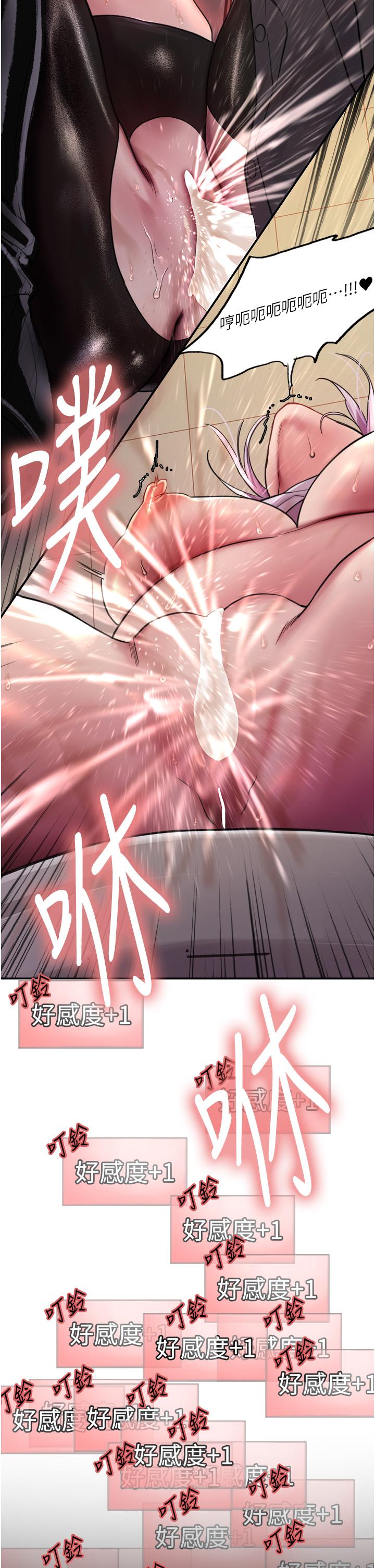 [韩国漫画] 色轮眼 奇幻,女学生,巨乳大奶#[49P]-4