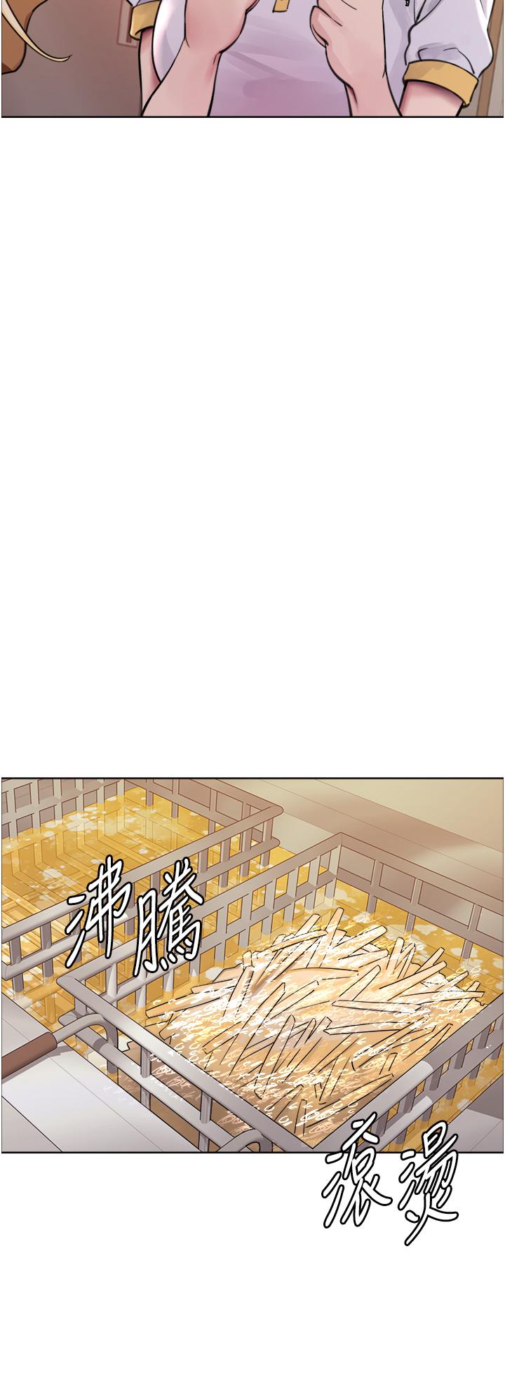[韩国漫画] 色轮眼 奇幻,女学生,巨乳大奶#[49P]-43