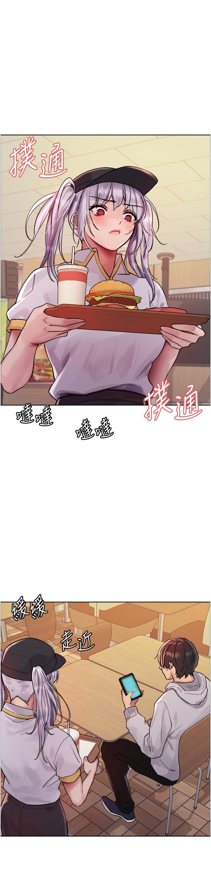 [韩国漫画] 色轮眼 奇幻,女学生,巨乳大奶#[49P]-44