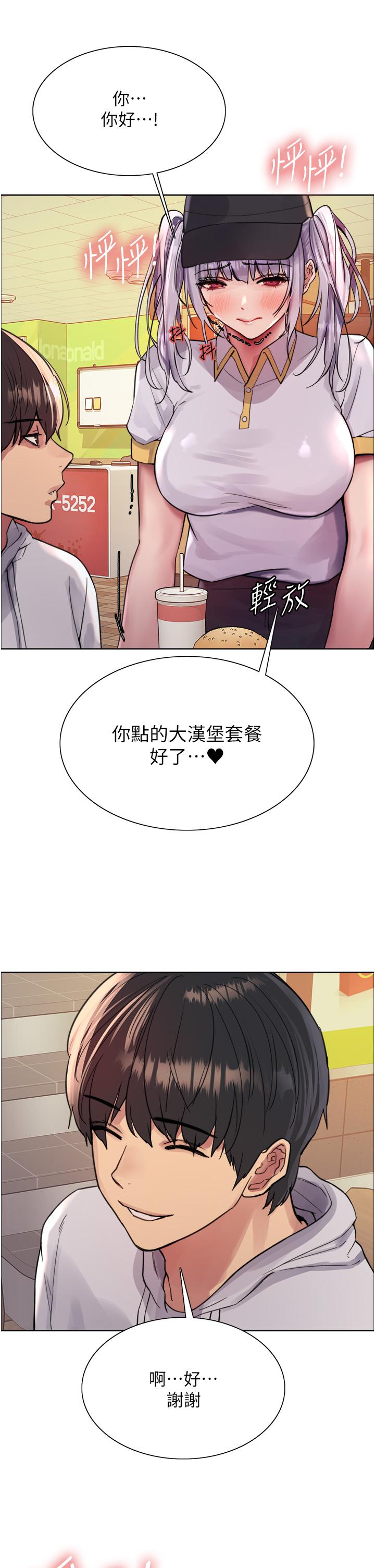 [韩国漫画] 色轮眼 奇幻,女学生,巨乳大奶#[49P]-45