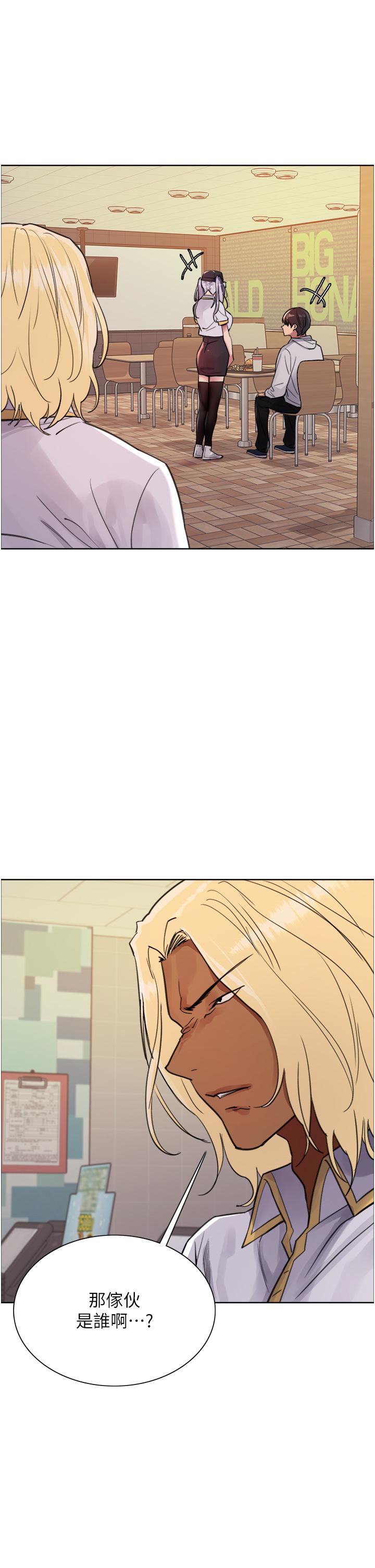 [韩国漫画] 色轮眼 奇幻,女学生,巨乳大奶#[49P]-47