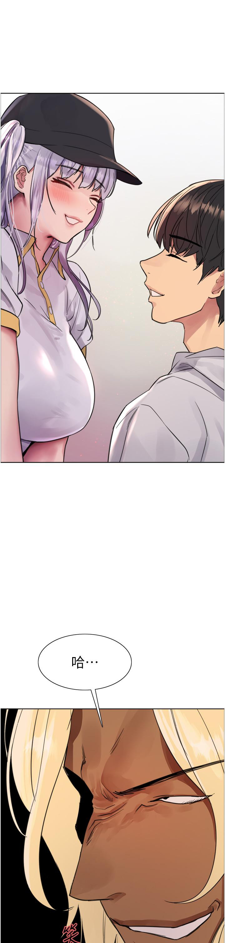 [韩国漫画] 色轮眼 奇幻,女学生,巨乳大奶#[49P]-48