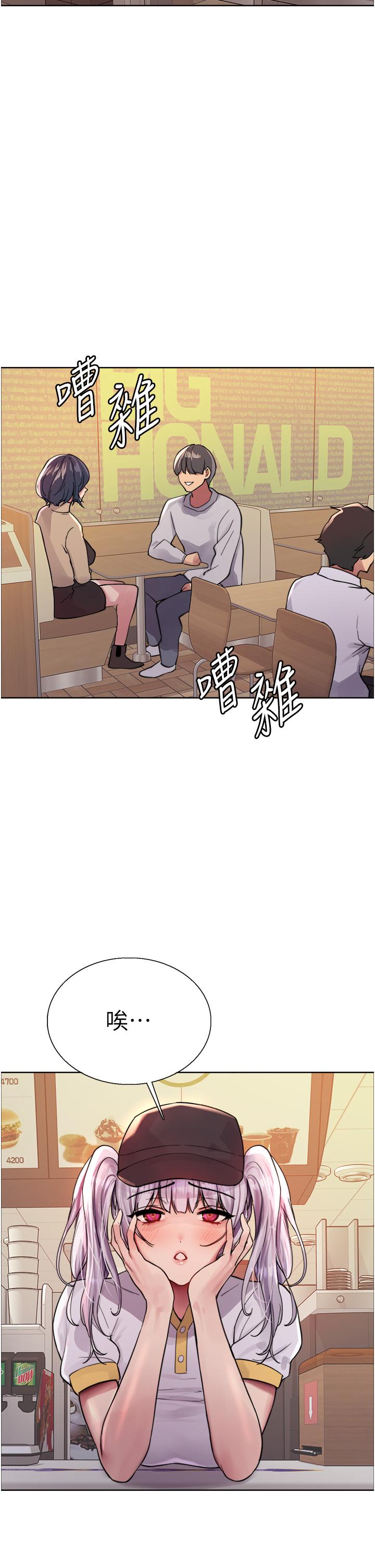 [韩国漫画] 色轮眼 奇幻,女学生,巨乳大奶#[49P]-7