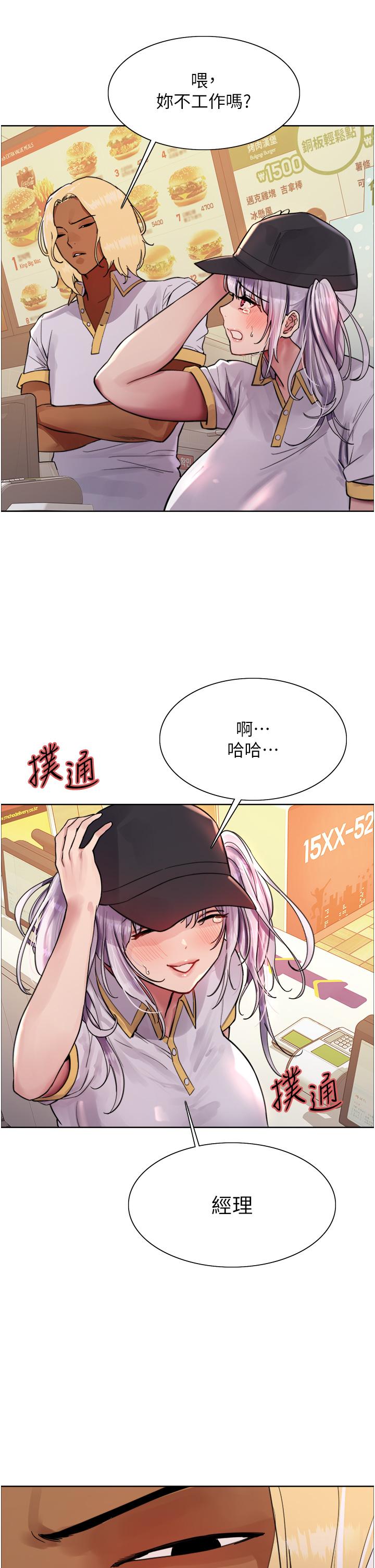 [韩国漫画] 色轮眼 奇幻,女学生,巨乳大奶#[49P]-9