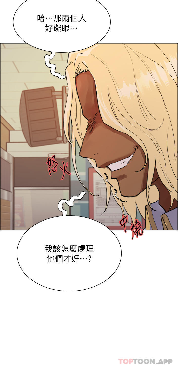 [韩国漫画] 色轮眼 奇幻,女学生,巨乳大奶#[53P]-13