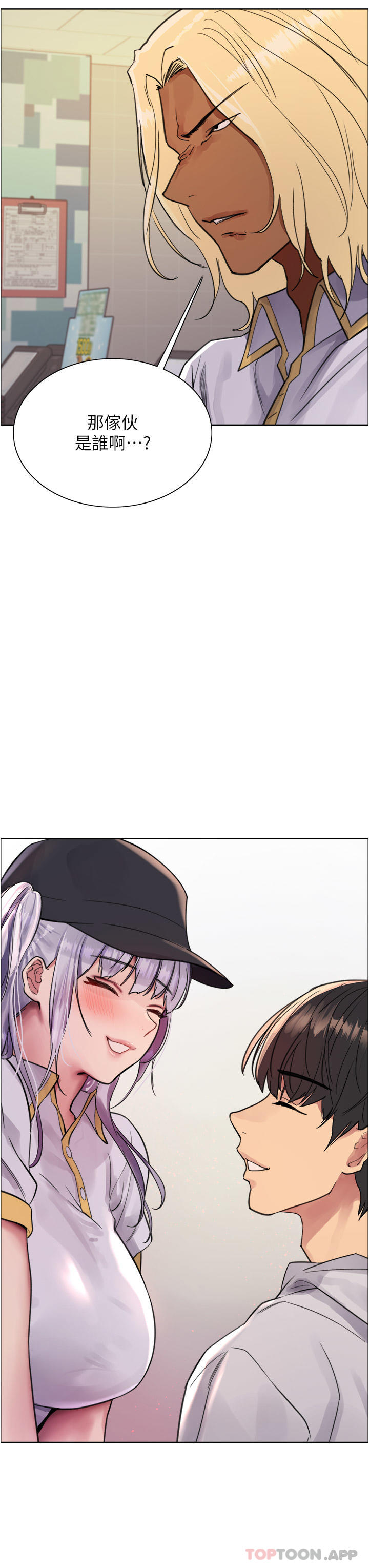 [韩国漫画] 色轮眼 奇幻,女学生,巨乳大奶#[53P]-3