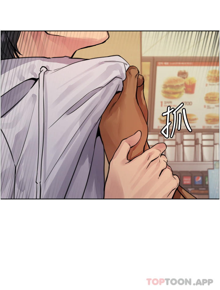 [韩国漫画] 色轮眼 奇幻,女学生,巨乳大奶#[53P]-31