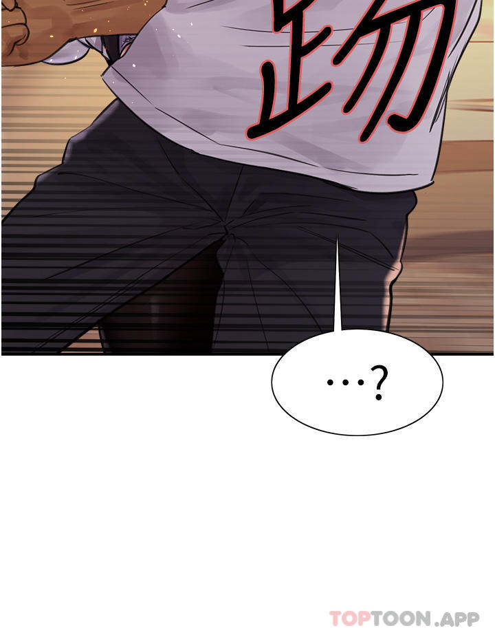 [韩国漫画] 色轮眼 奇幻,女学生,巨乳大奶#[53P]-38